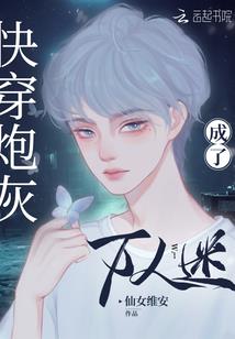 九州志异