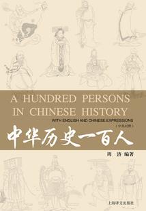 我在横行末世