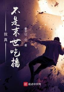 误入豪门：错惹霸道首席