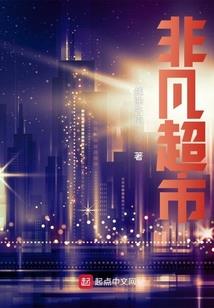 静守花开无涯