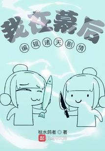 碾碎爱情：已是千年未待时