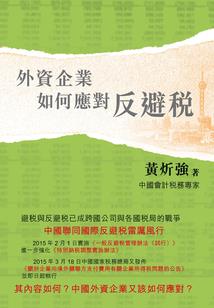 云中仙塔