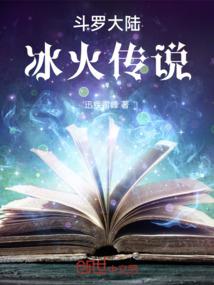 得瑟皇妃