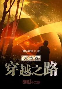 残花湮