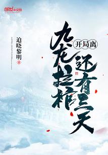 末日征途之异能之战