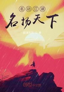 武气冲霄
