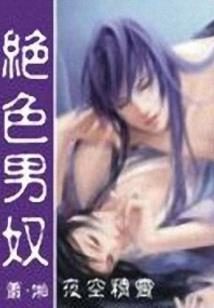 无影江湖