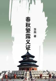 我在异界的第二次生命