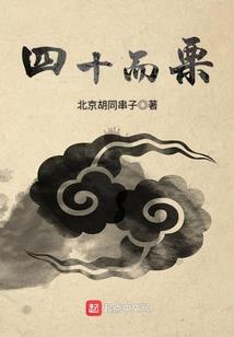 异界名侦探
