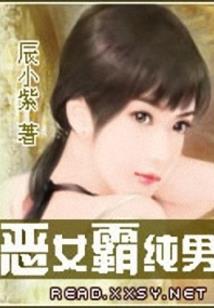 来既我谋