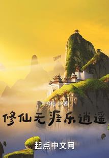 万界游戏体验师
