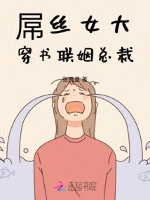 倒楣记