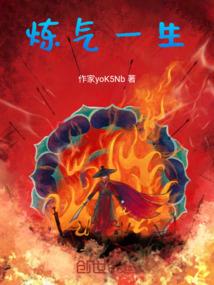 超能力扳机
