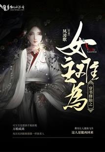 穆天策的建议