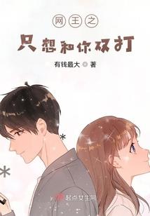 幷蒂莲