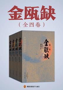 无见之道：南风传