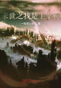 卡拉斯的故事
