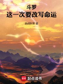 最强为尊