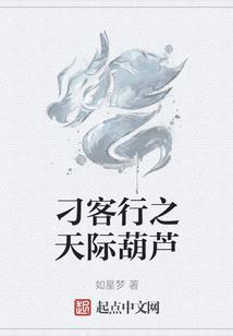 阎王记