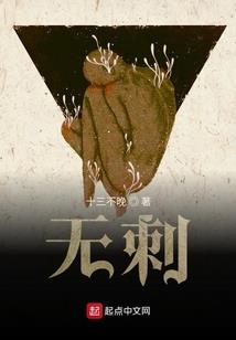 怨灵改造公司