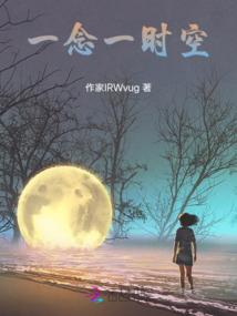 诉梦书
