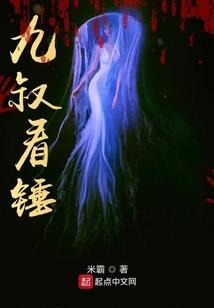 白洛苏曼曼