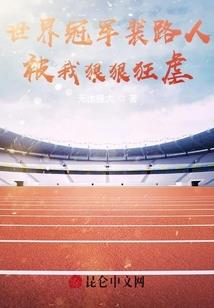 无限巡游