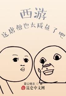坦娘召唤系统