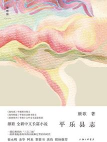 爱情距离三步远