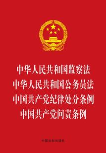 公子他英年早婚