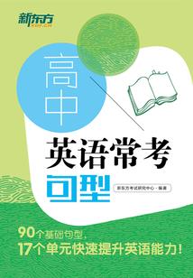 禁偶