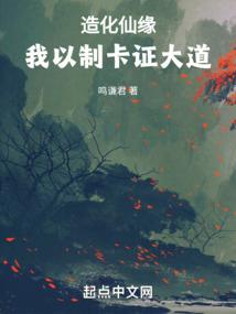 巨人末世，开局激活始祖血脉！