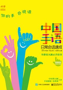 极元素
