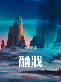 刀魔录