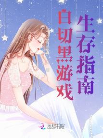 帝血征途