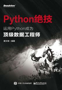修真界之道魔争锋