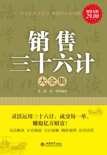 植物大战僵尸之守护光明与希望