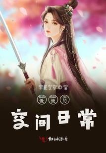 主宰九宫