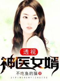 陪小刺猬长大