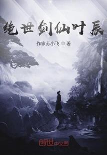 诡异修仙：我能掠夺机缘
