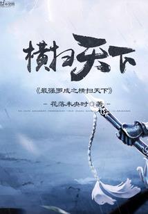 匆匆相爱