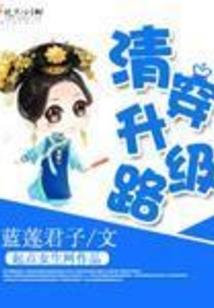 空城青春
