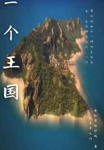 是谁在你身边