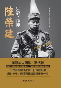 妖精庄园主