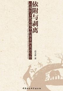 剑指海鲸城