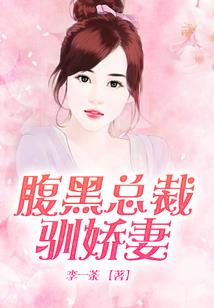 九龙啸苍天