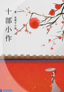 以弑神白