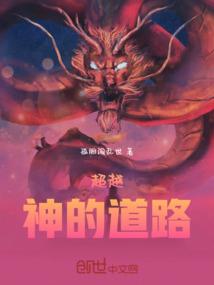 我家影后需要接驾