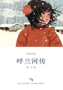 我坠入爱河了