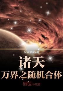我在女尊界求生的日子